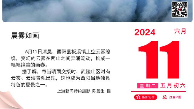 支持阿森纳打击持刀犯罪倡议，利物浦将穿第三球衣出战足总杯