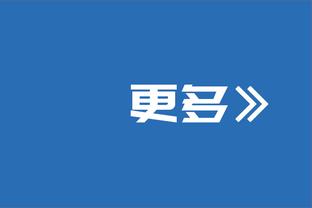 沙特媒体：C罗小腿肌肉受伤需两周治疗，能否出战申花成疑？