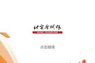 加布里埃尔：我和萨利巴主要用法语交流，每天都会向他学习