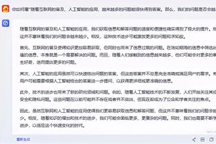 雷竞技raybet官网网址截图3