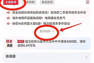 电讯报：纽卡想尽快与曼城谈妥菲利普斯租借，德赫亚希望签下短约