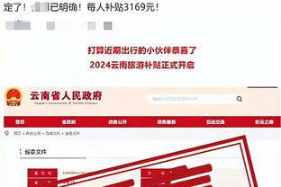 雷竞技raybet官网网址截图2