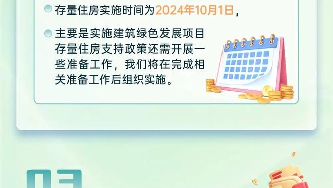 江南的城：威姆斯不再是三年前的他了 不看好他能在季后赛发威