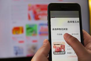 江南APP尤文图斯赞助截图0